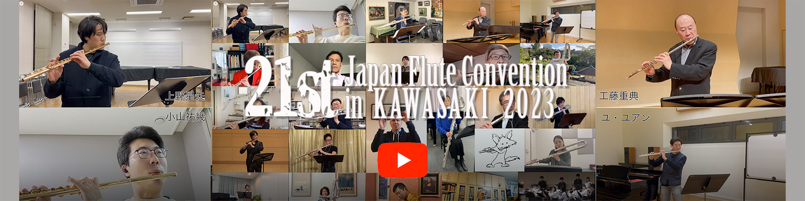 21st Flute Convention in KAWASAKI 2023 PV